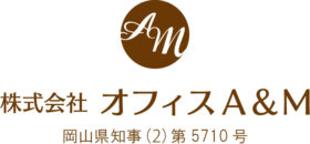 株式会社オフィスA＆M